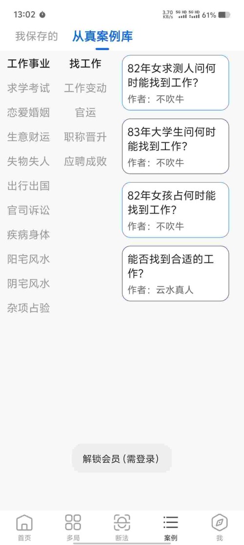 Screenshot_20250531_130216_tMFjTzyW9Ob92a2f58f869adfd.jpeg