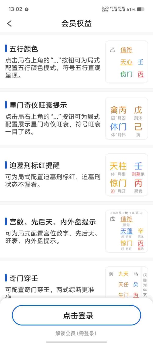 Screenshot_20250531_130224_jp5l5Lyx6zb8093f0bb1f03a87.jpeg