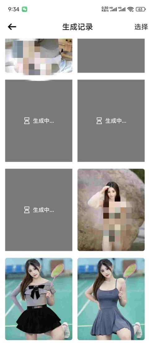 1748721561796_MjgDOScN6Oe68ad0b5f687aae0.jpeg