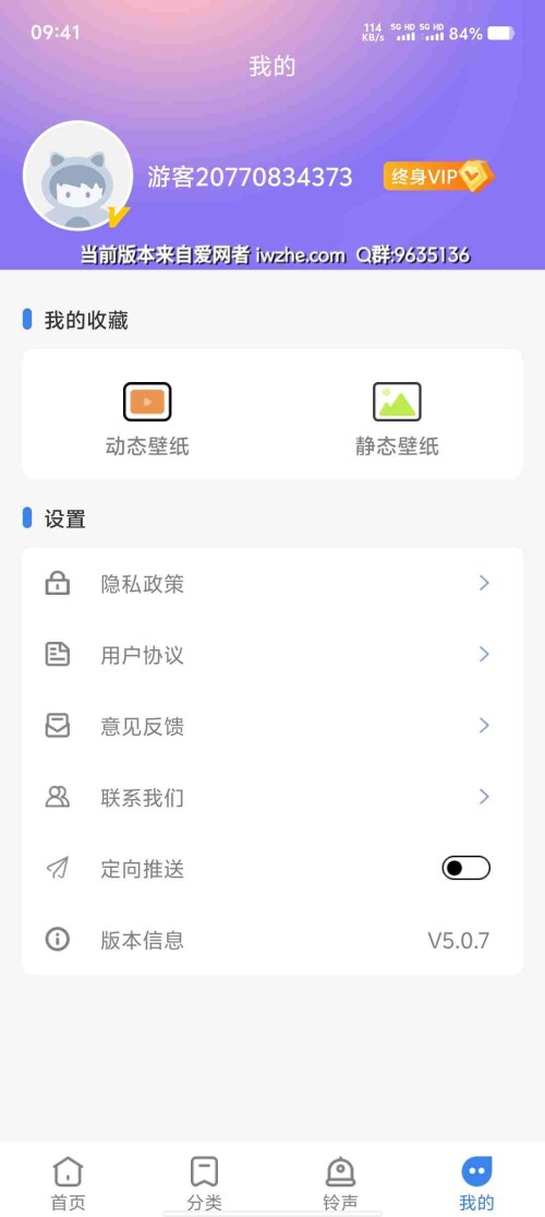 Screenshot_20250601_094135_bstWoq1F0Va09db164375075ca.jpeg