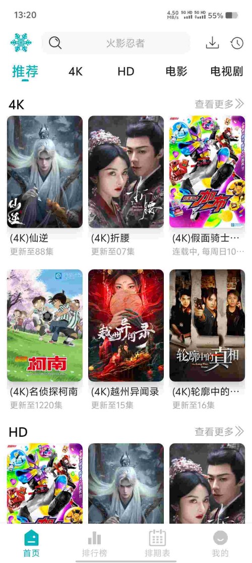 Screenshot_20250601_132041_H41bDako382ac217c4d03f155f.jpeg
