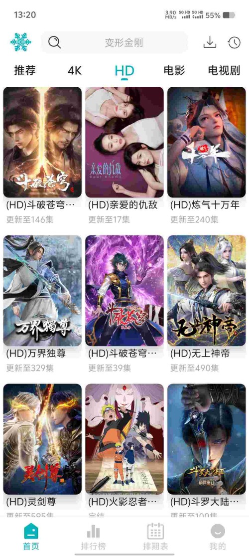 Screenshot_20250601_132054_5A4GOzIK1n9dd84fbb3d2704b1.jpeg