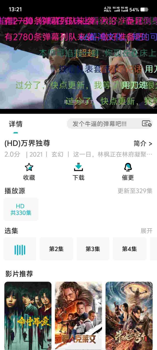 Screenshot_20250601_132113_BUIGxvsF5V3814819d678a915c.jpeg