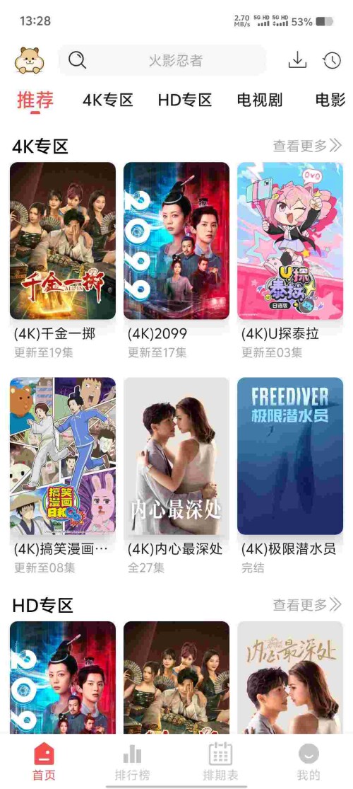 Screenshot_20250601_132831_WRqSy70X2438f01b4ed2adb4ee.jpeg
