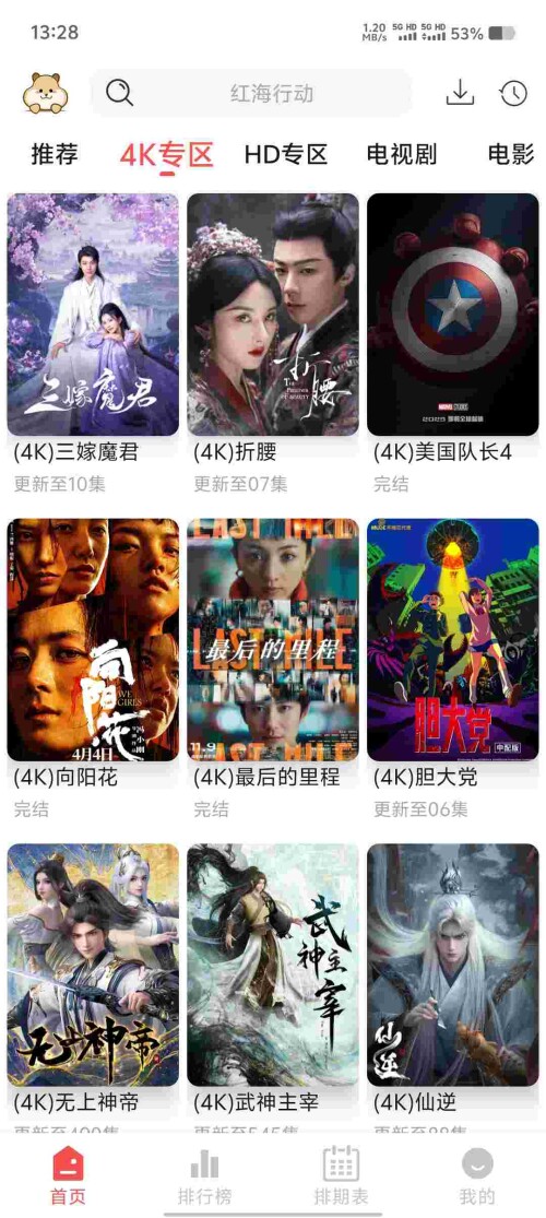 Screenshot_20250601_132840_MMc7hqtI0ka7e6d1098fc15038.jpeg