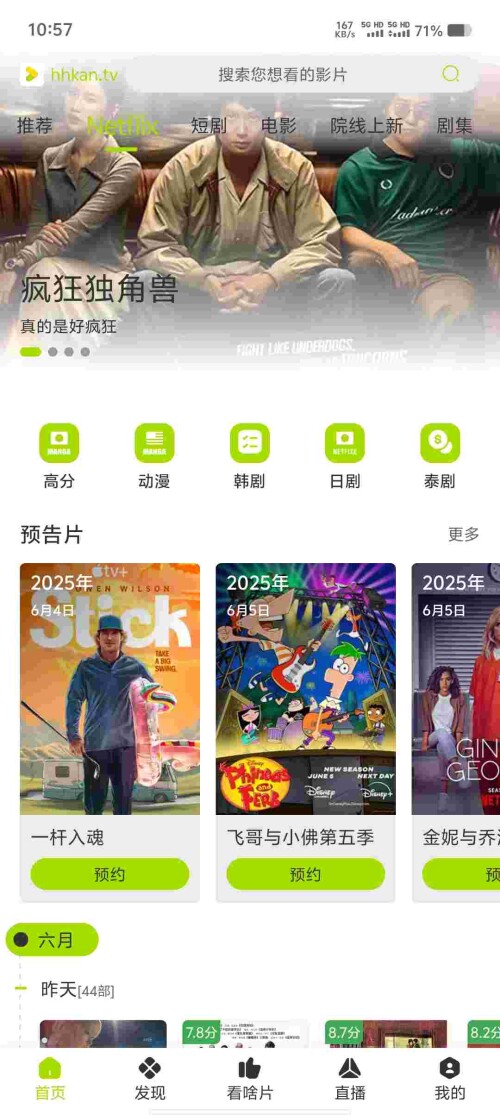 Screenshot_20250602_105704_XNoZmz8g5caef3cbe8c7de0f51.jpeg