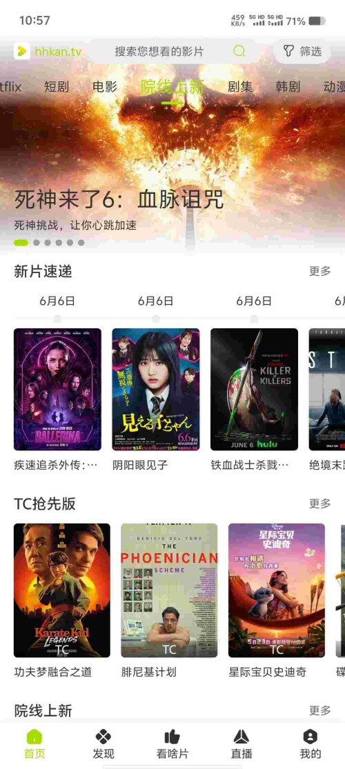 Screenshot_20250602_105718_Mm1MH1RD3M4b43f1b776222a84.jpeg