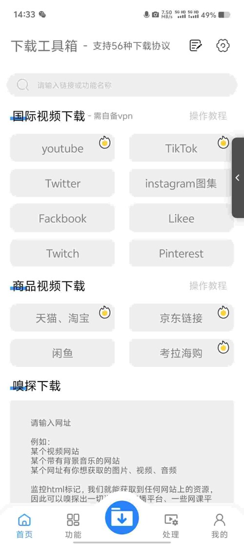 Screenshot_20250602_143348_QMxRMNyA8Qda37cae2127c9417.jpeg