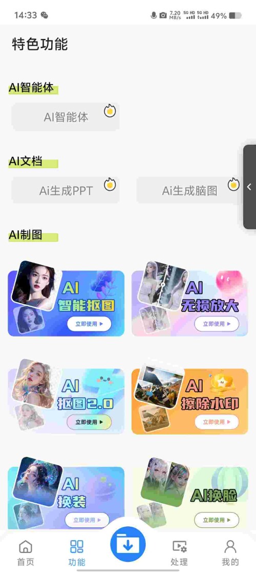 Screenshot_20250602_143359_fE8ORfYg310fc16d6b98bd4746.jpeg