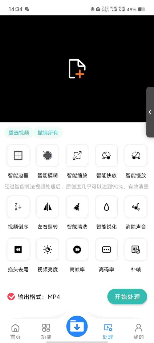 Screenshot_20250602_143407_sJUWOr8N7Md23a7c0e57a03d34.jpeg