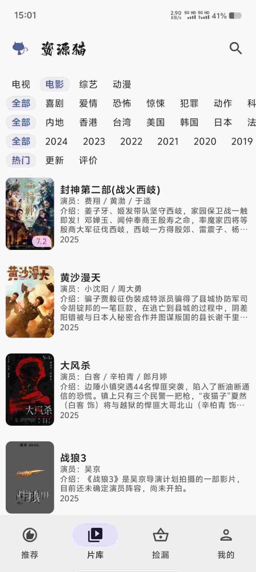 Screenshot_20250602_150140_LUee0lYc8Rf11c81261e6db5ba.jpeg