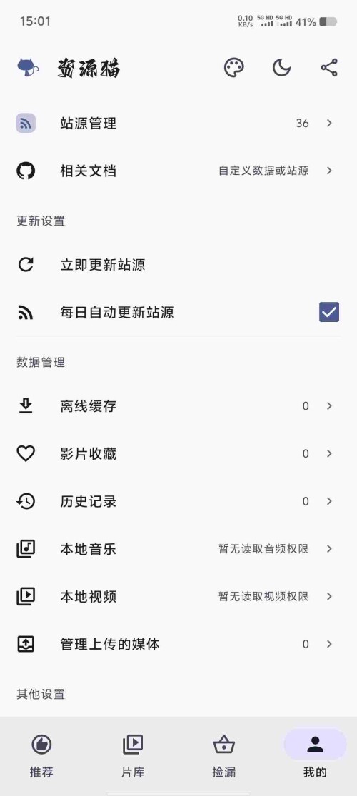Screenshot_20250602_150149_9jbNhODk575961f442ae904789.jpeg