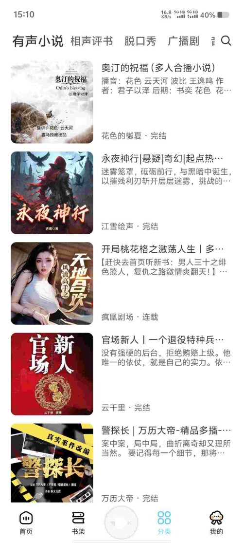 Screenshot_20250602_151058_cwrsCTI9331ea0b6e493540a6c.jpeg