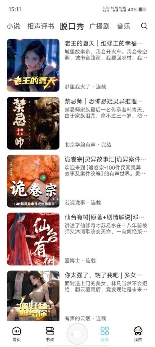 Screenshot_20250602_151103_X2psYKrO6822639f8dc89d67ec.jpeg