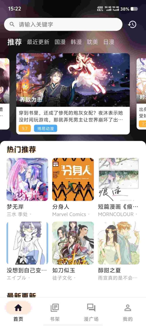 Screenshot_20250602_152259_oBwRXj304X8c6f0f860583f4db.jpeg