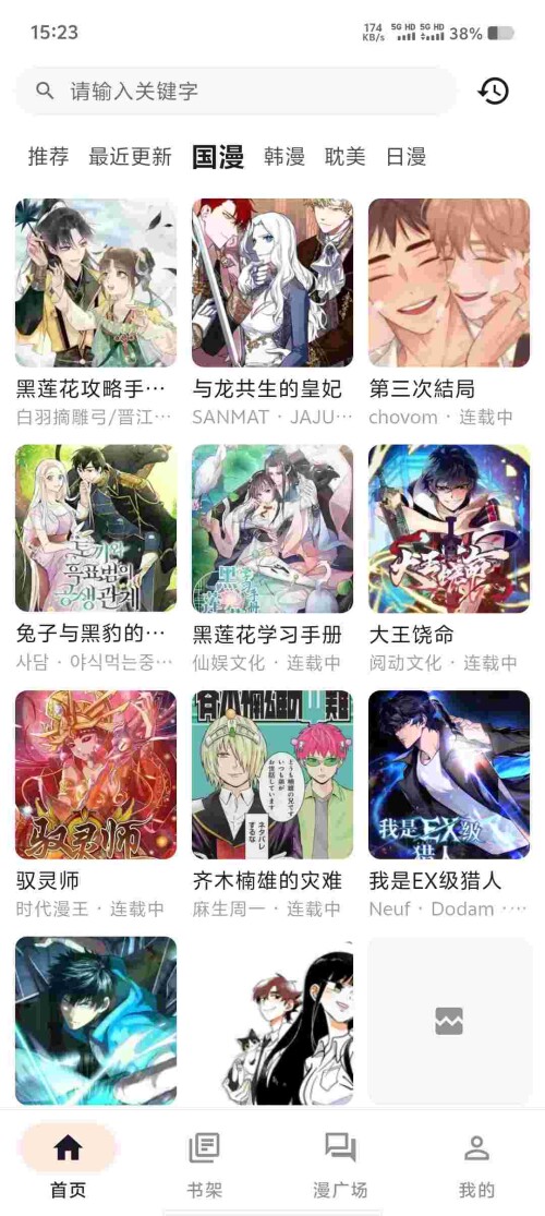 Screenshot_20250602_152338_UrQeSIz32S9df50ea8aff743d9.jpeg