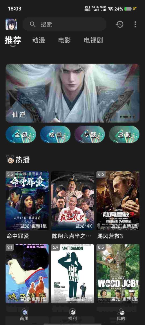 Screenshot_20250602_180329_LTx6pRWb00b0caa81fd740430e.jpeg