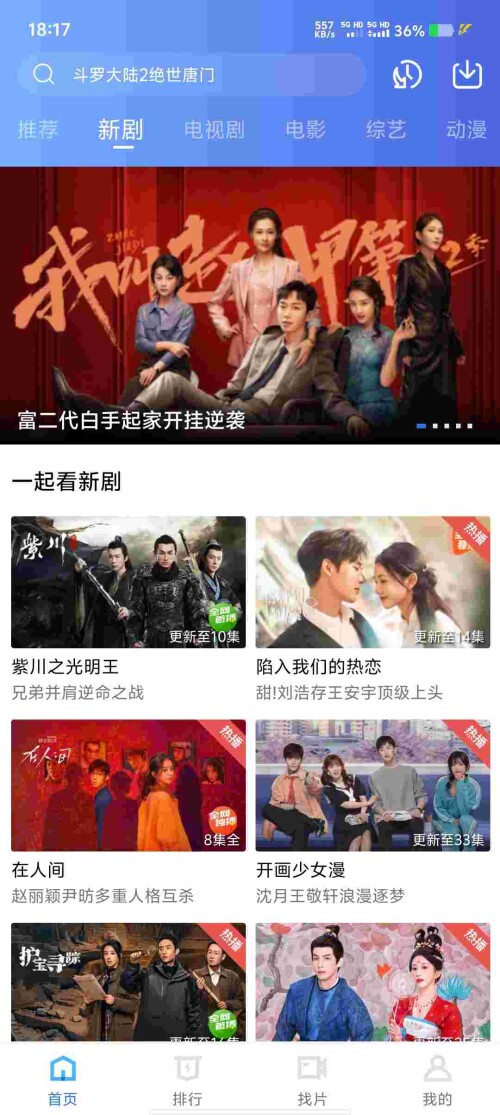 Screenshot_20250602_181755_Le6GziRs5y36be35da64a77fd1.jpeg