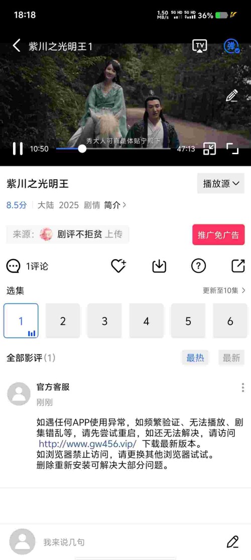 Screenshot_20250602_181804_bp6UMo7F4Oc2ae4266655a4ded.jpeg