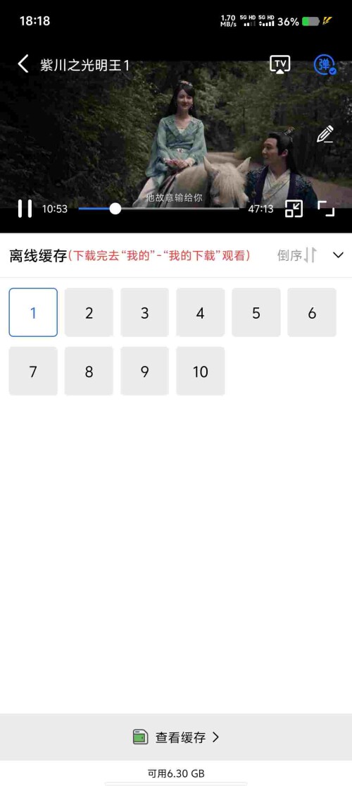 Screenshot_20250602_181807_3FzHrh4K4Af09d925f3925a4e3.jpeg