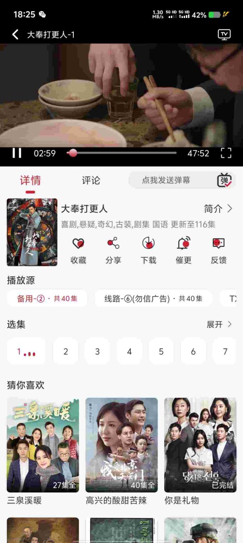 Screenshot_20250602_182534_2Ni0Ptft9D746948f03b2dfaee.jpeg