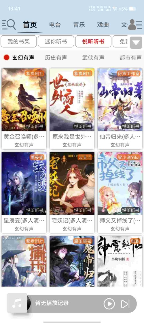 Screenshot_20250603_134154_qanvVnY03s64e12e0530a0fcc1.jpeg