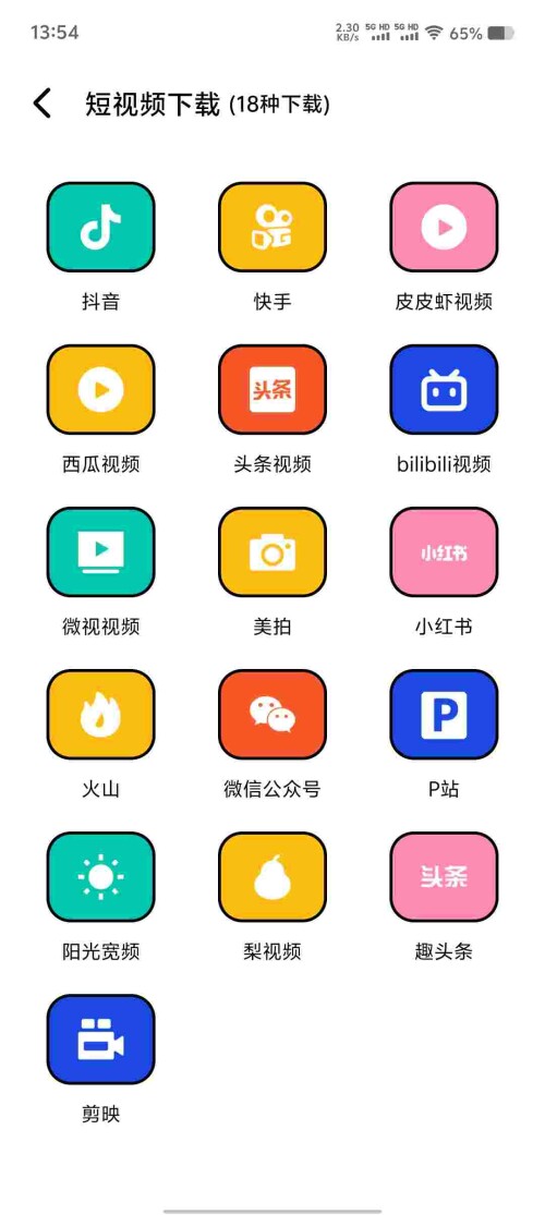Screenshot_20250603_135455_E9Aw24hv5F139e7985cb68446f.jpeg