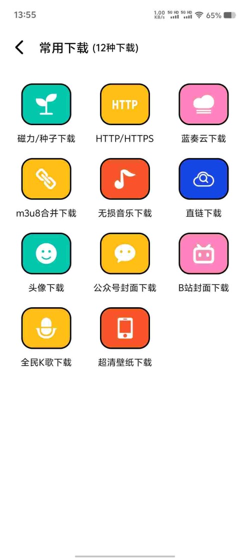 Screenshot_20250603_135501_8Q3CM1OB0kfb3ec54dd1a128d5.jpeg