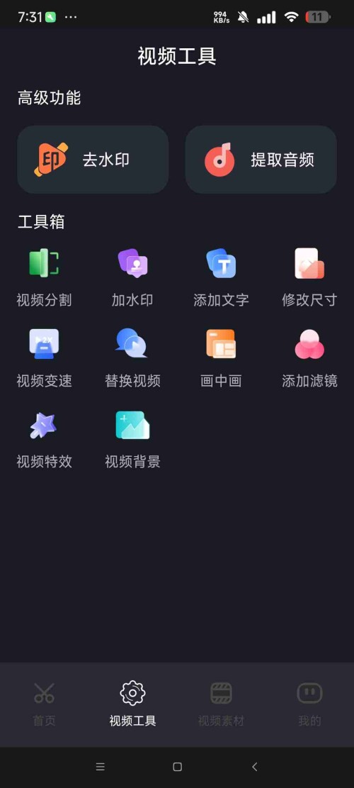 1748991481440_yGjmIxj33x428a4bd791b356e5.jpeg