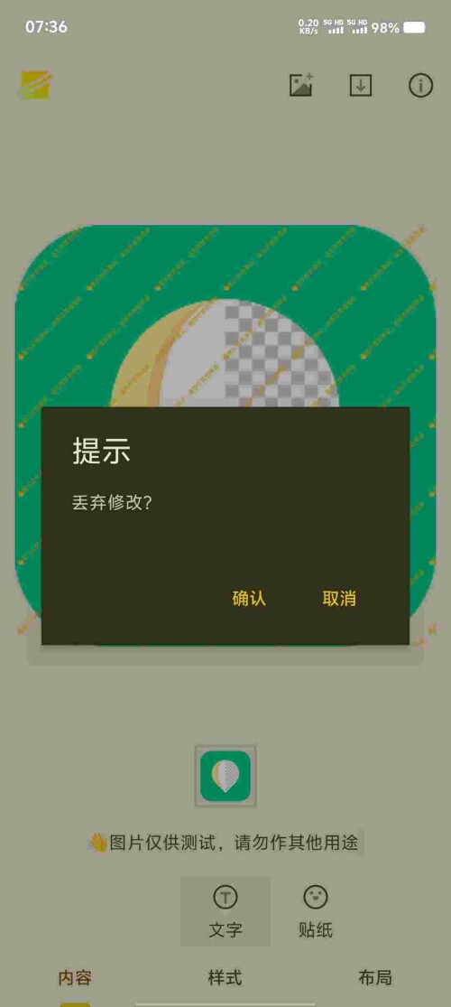 Screenshot_20250604_073622_iGZumcOm5K28da57b9b13052c3.jpeg