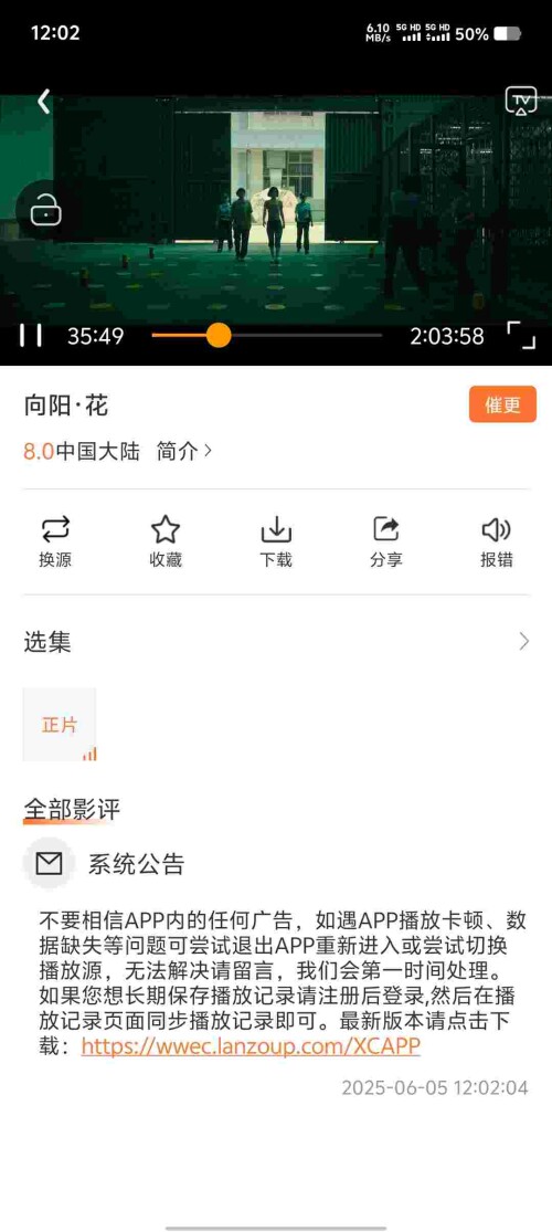 Screenshot_20250605_120225_FPmvIbFk6M55ac413a6bdd932f.jpeg