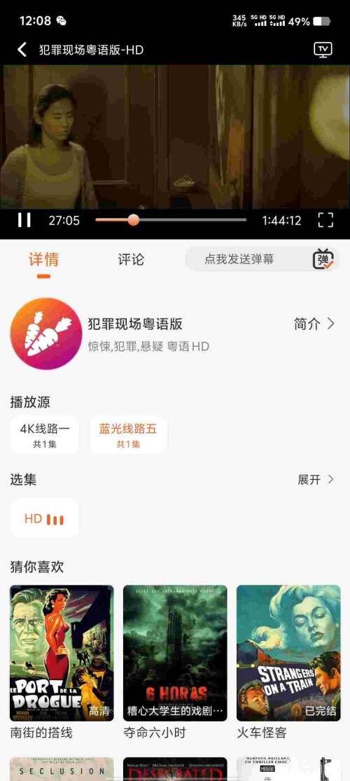 Screenshot_20250605_120852_aqXyLNjw6sbead77f59179750f.jpeg