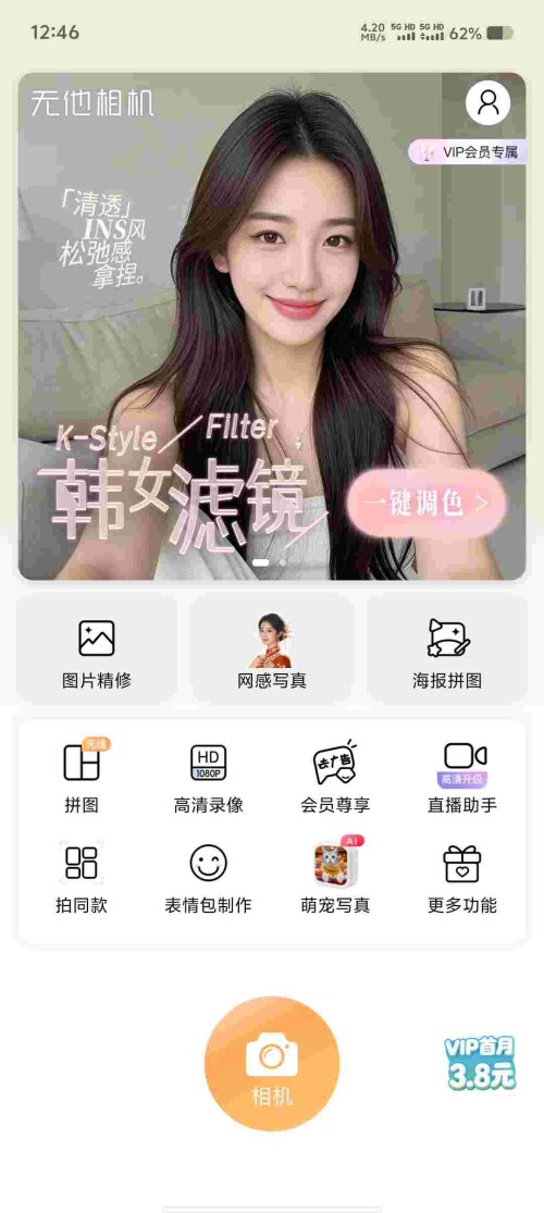 Screenshot_20250606_124630_D1Q7o6DF22ae45940eefc02834.jpeg