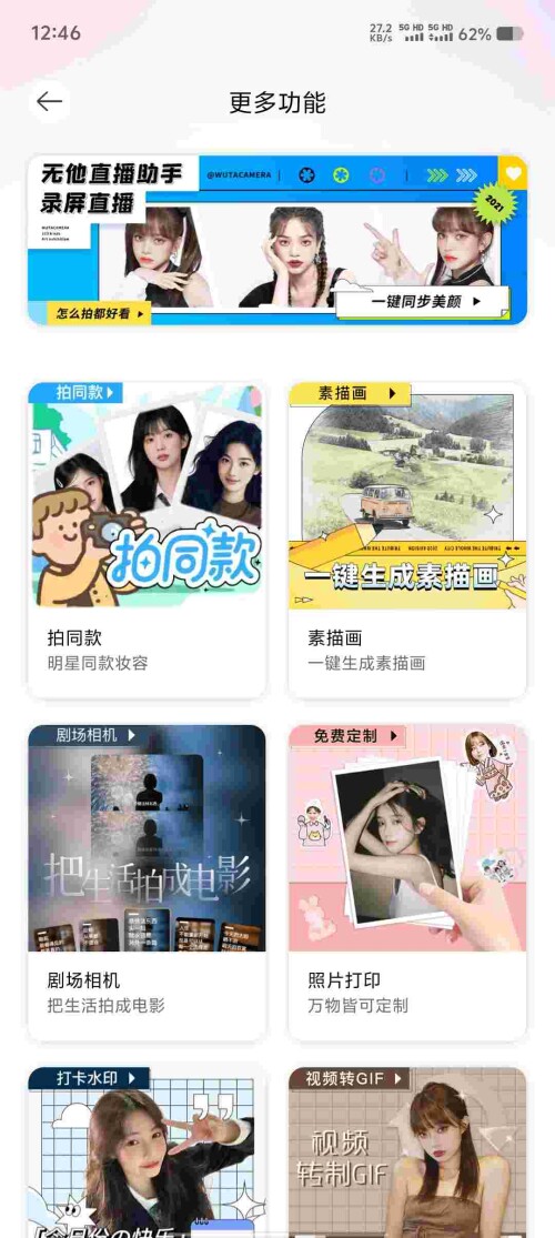 Screenshot_20250606_124635_OCT2awO67z90d1a2dce1b8584a.jpeg