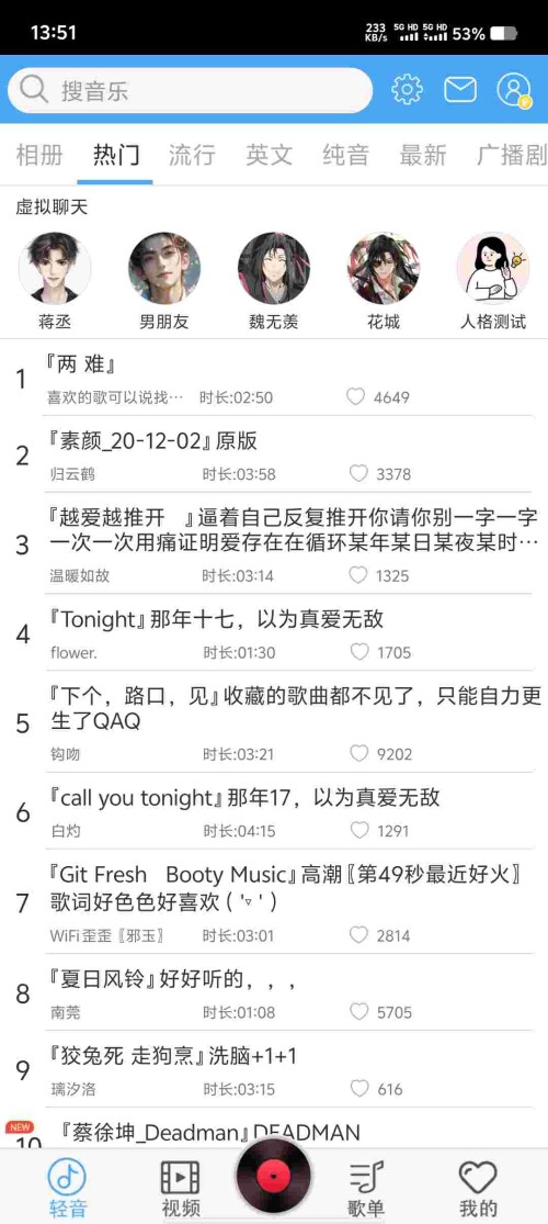 Screenshot_20250606_135144_HFPUIquL7O986d64d0bcbf5a0b.jpeg