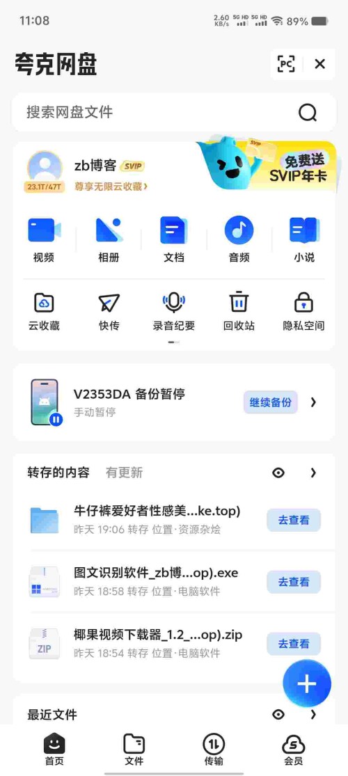 Screenshot_20250607_110856_s22ub70Q52cb6b22a8e64952f0.jpeg