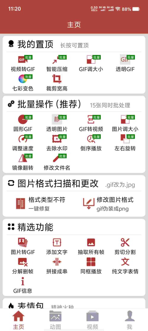 Screenshot_20250607_112000_IPPoDyXl0X255609e2b40a74cd.jpeg