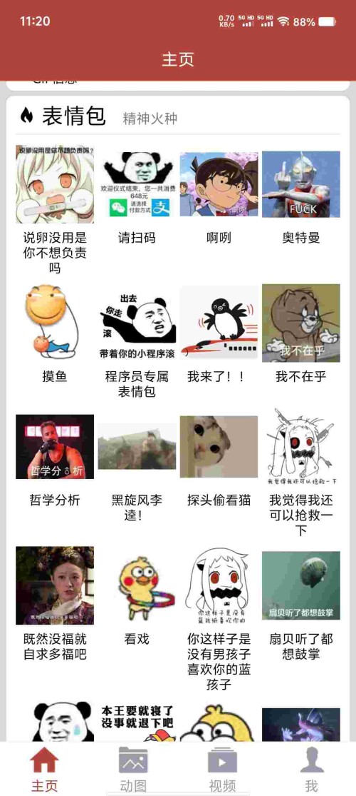 Screenshot_20250607_112005_Am6geSHI3c2784417328f3f92b.jpeg