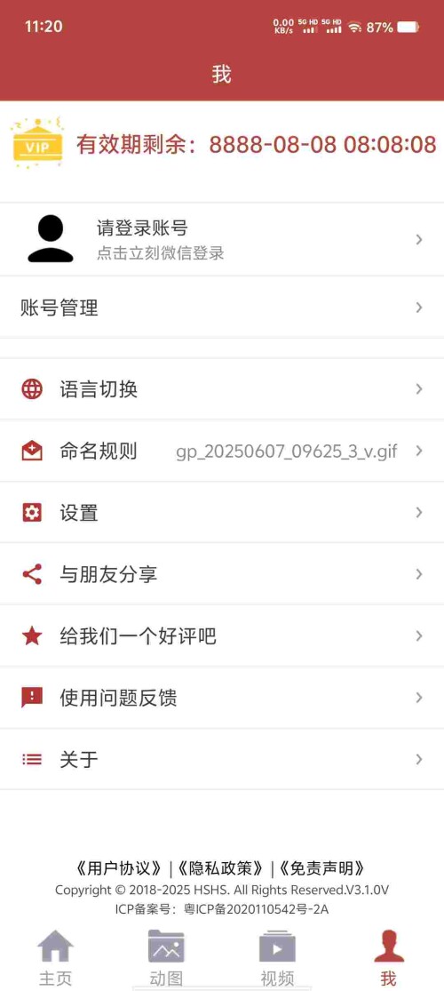Screenshot_20250607_112011_EjVOXSGo10601663532aeed59a.jpeg