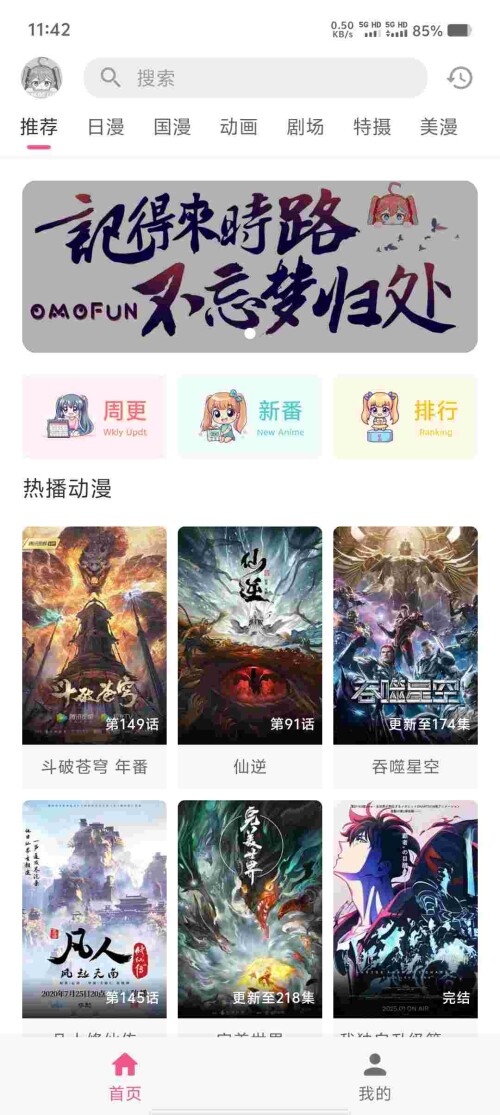 Screenshot_20250607_114252_RnDCMg1Y7M13495705124e8ce7.jpeg