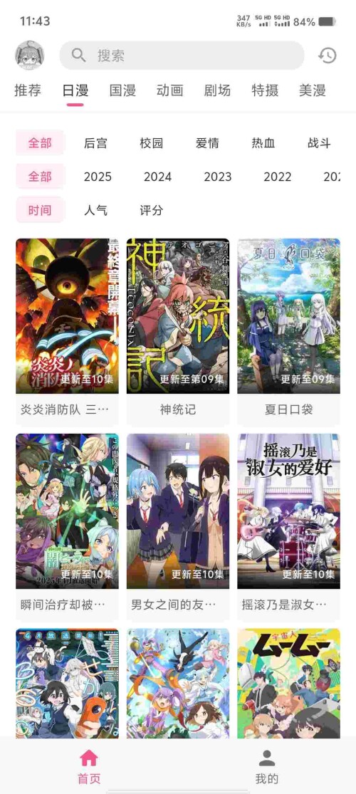 Screenshot_20250607_114319_d03shXCb1x7ec37af43b66e087.jpeg