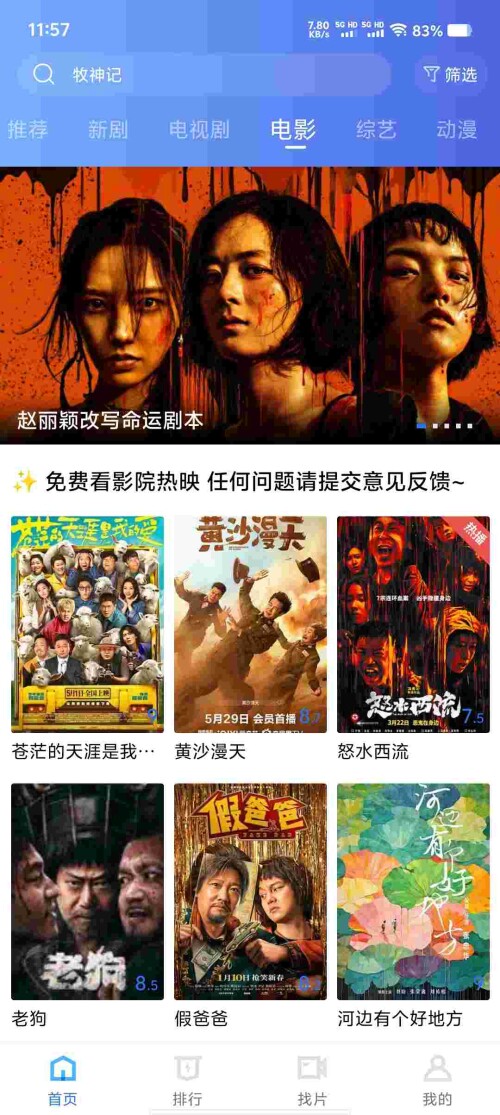 Screenshot_20250607_115701_SxwI5dwL4I00c724c63250cda8.jpeg