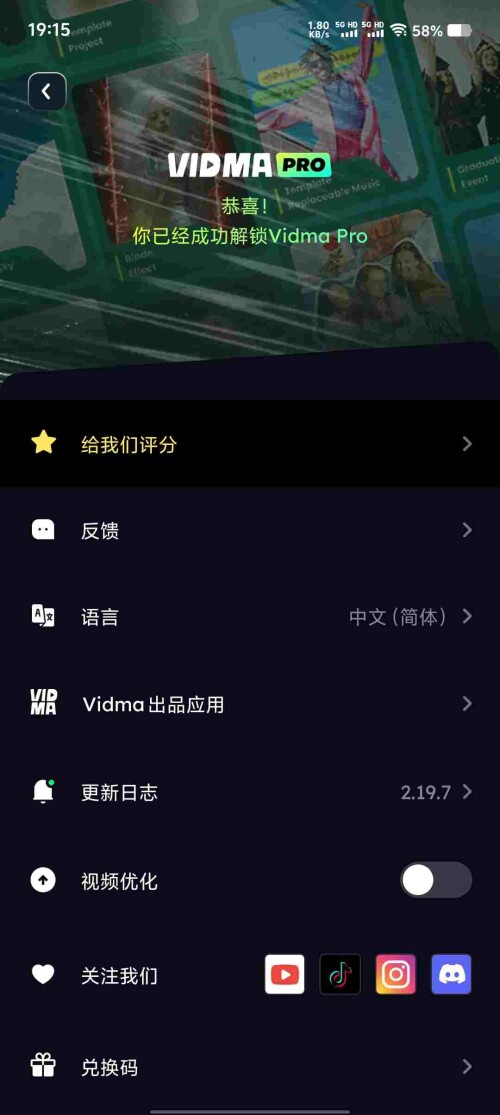 Screenshot_20250608_191541_e8O9qlw96N01125ea1fb0bde39.jpeg