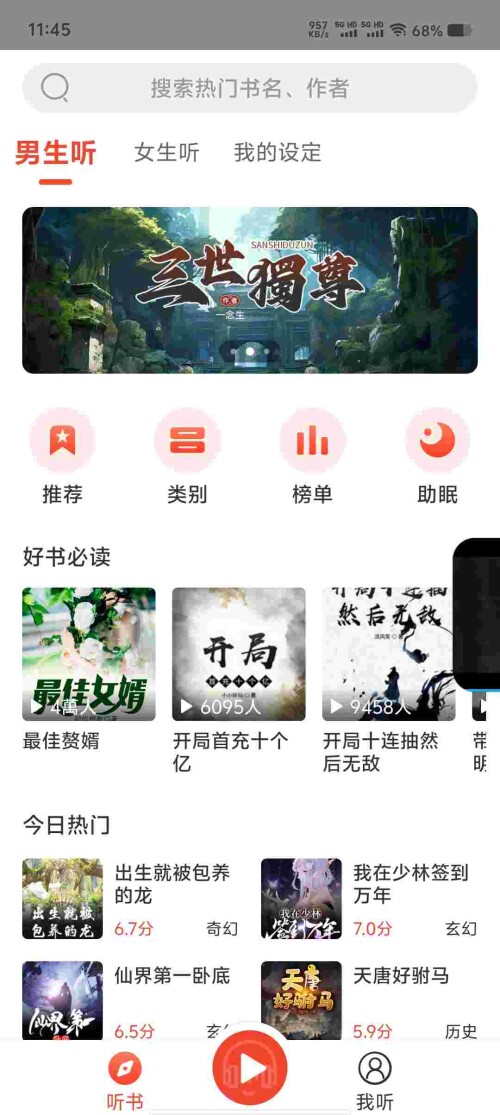 Screenshot_20250609_114518_1ubhbSLe31148f659d9719d882.jpeg