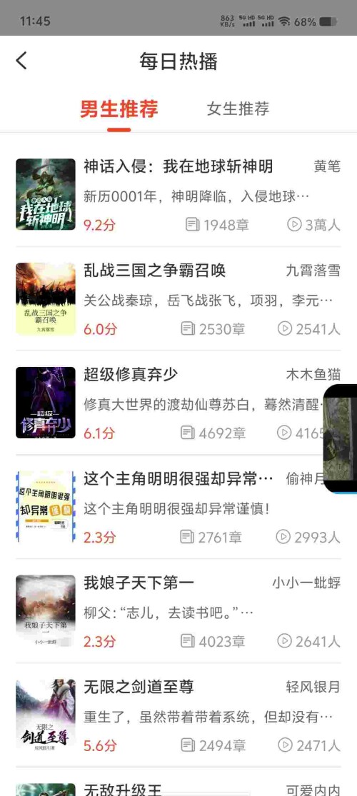 Screenshot_20250609_114528_WvOp4Hln9v8805e8b6c9e46585.jpeg