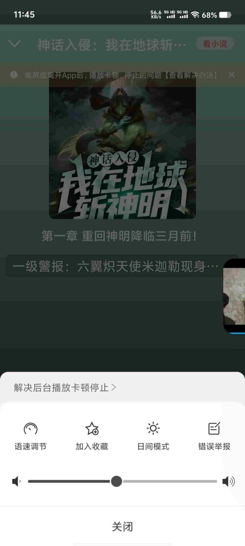 Screenshot_20250609_114553_T9CYl1mS2S25b55f31a66c6724.jpeg