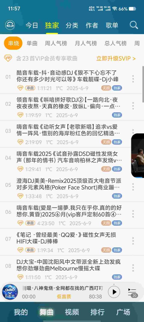 Screenshot_20250609_115743_qqmZaoL46sb6ed621984db4a0e.jpeg