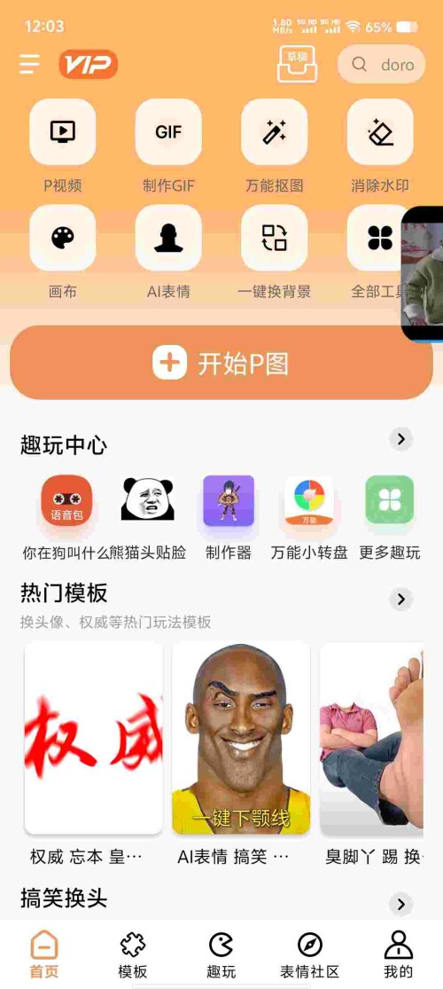 Screenshot_20250609_120356_9IvxZAew0r8843d742a7637725.jpeg