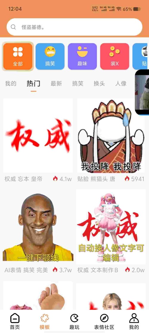 Screenshot_20250609_120400_O8CSUdTJ6hf5300e07d2212286.jpeg