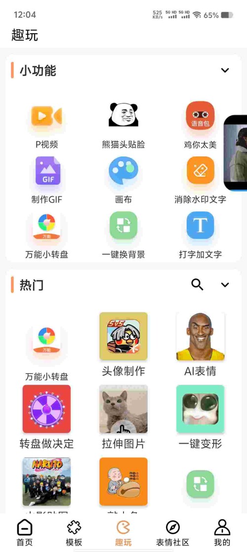 Screenshot_20250609_120403_0I6Da01L2gd05899e8adad438e.jpeg